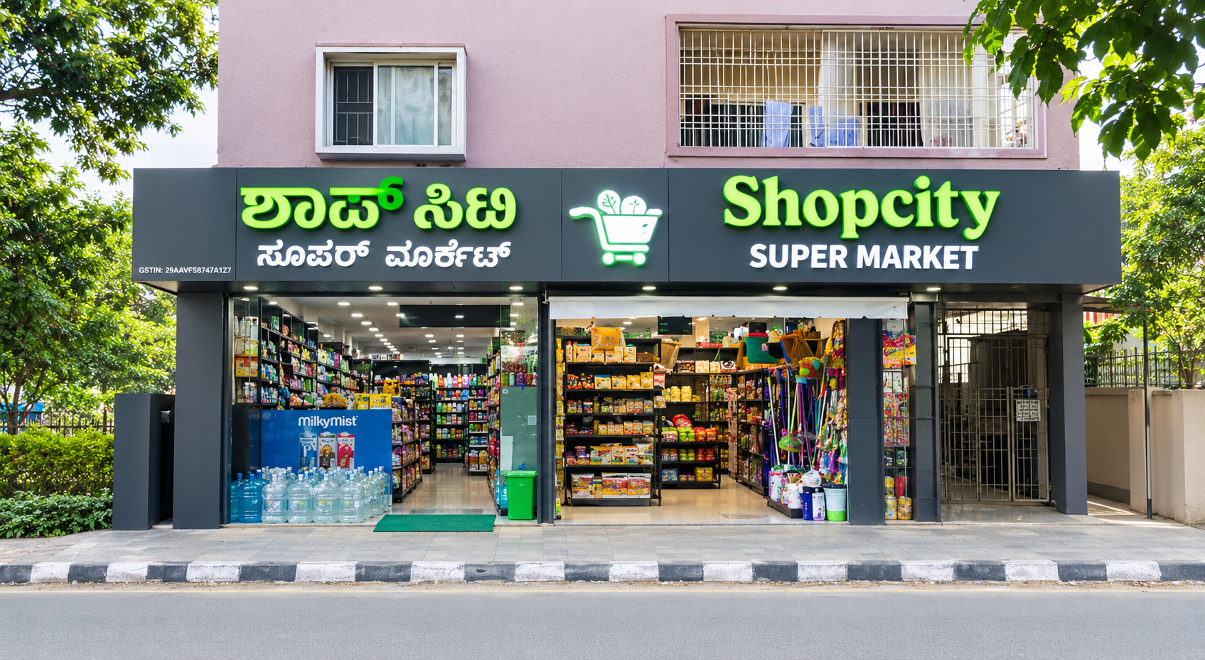 Supermarket